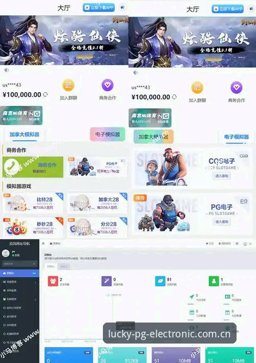 PG电子怎么下载推荐 从PG平台老用户视角,聊聊下载和试玩的那些事