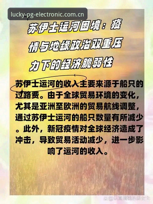 PG电子平台安装教程 世界杯观赛受阻:地缘政治与签证政策双重影响详解